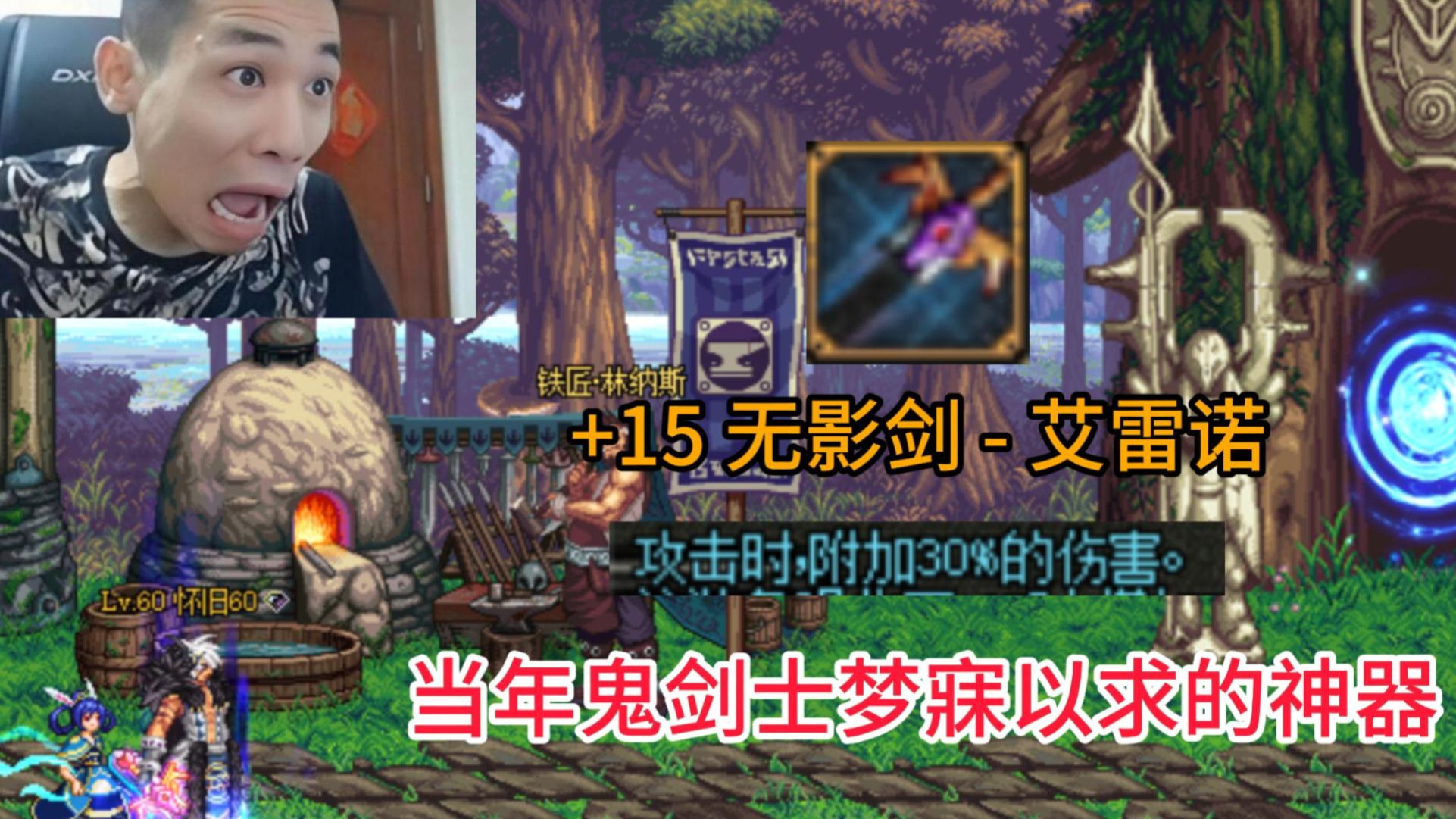 无影剑哪里爆率高- 无影剑哪个图容易出 无影剑哪里爆率高- 无影剑哪个图容易出