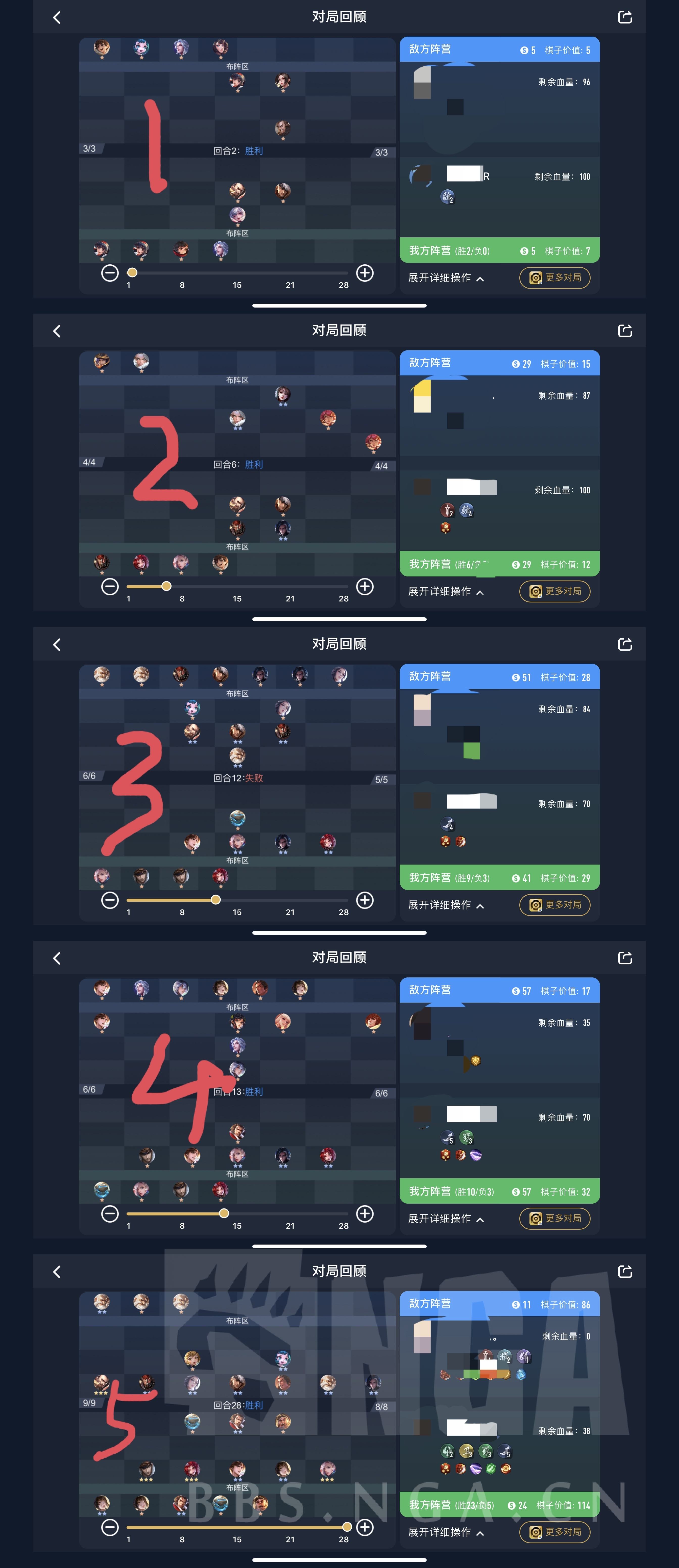 王者自走棋最强阵容- 王者自走棋最强阵容推荐2021 王者自走棋最强阵容- 王者自走棋最强阵容推荐2021