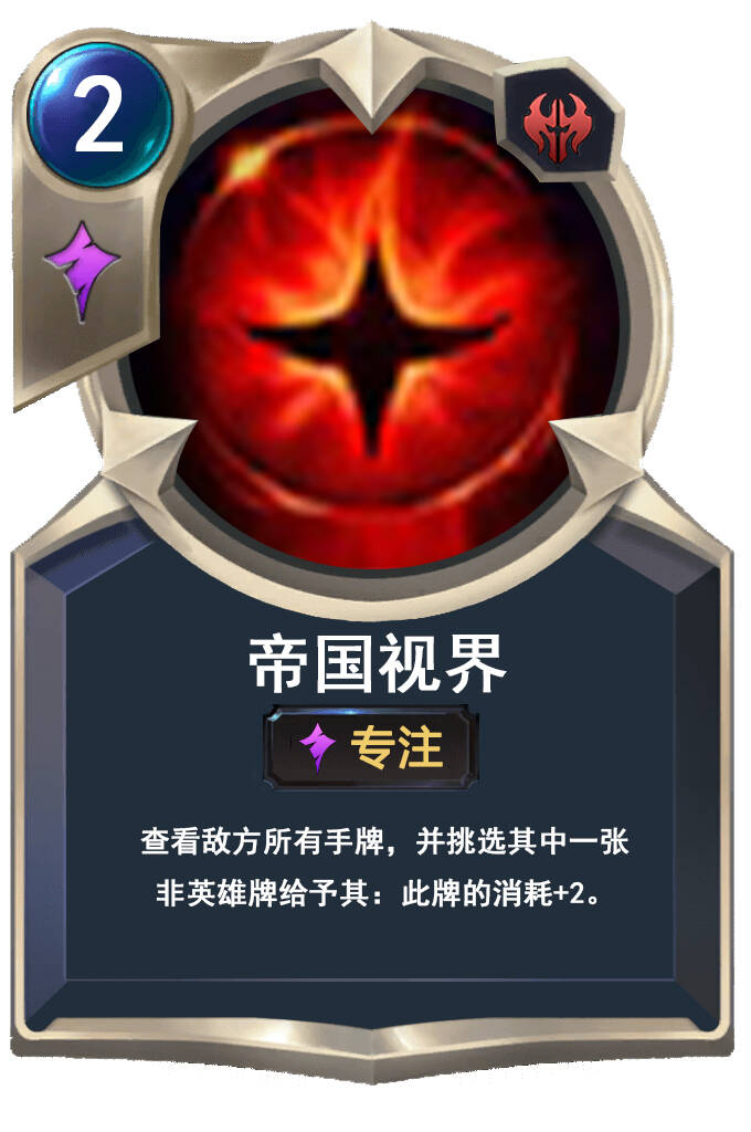 诺克萨斯之手符文- 诺克萨斯之手符文出装 诺克萨斯之手符文- 诺克萨斯之手符文出装
