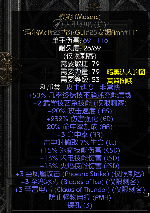 诺克萨斯之手符文- 诺克萨斯之手符文出装 诺克萨斯之手符文- 诺克萨斯之手符文出装
