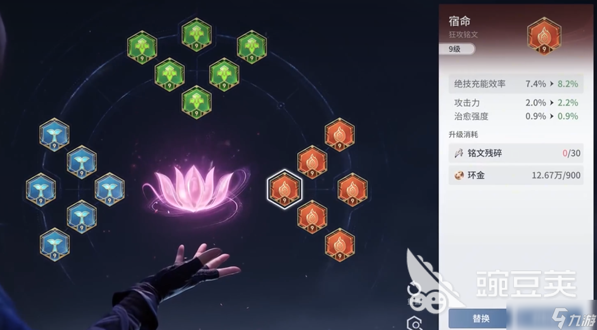 王者荣耀健康游戏系统- 王者荣耀游戏内健康系统 王者荣耀健康游戏系统- 王者荣耀游戏内健康系统