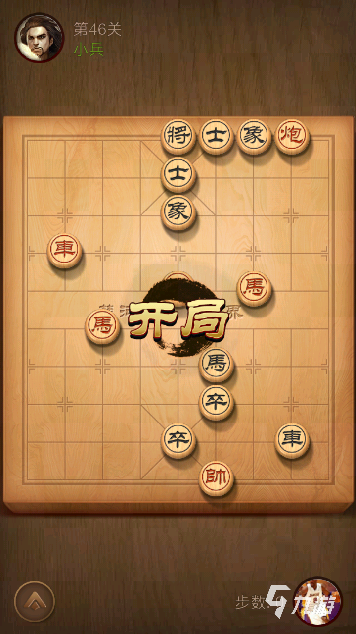 单机象棋下载- 单机象棋永久免费版 单机象棋下载- 单机象棋永久免费版