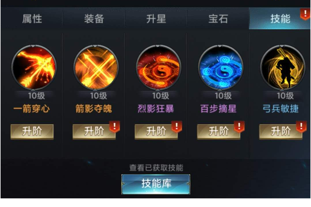 七雄武将技能选择- 七雄单挑将什么将好 七雄武将技能选择- 七雄单挑将什么将好