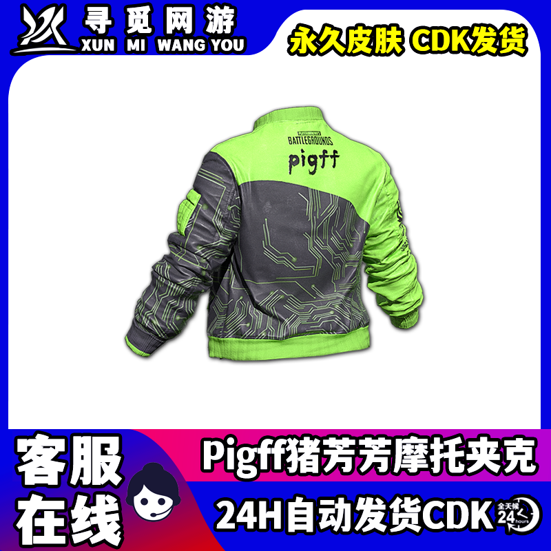 pubg激活码- pubg激活码2021 pubg激活码- pubg激活码2021