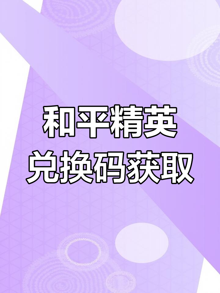 pubg激活码- pubg激活码2021 pubg激活码- pubg激活码2021