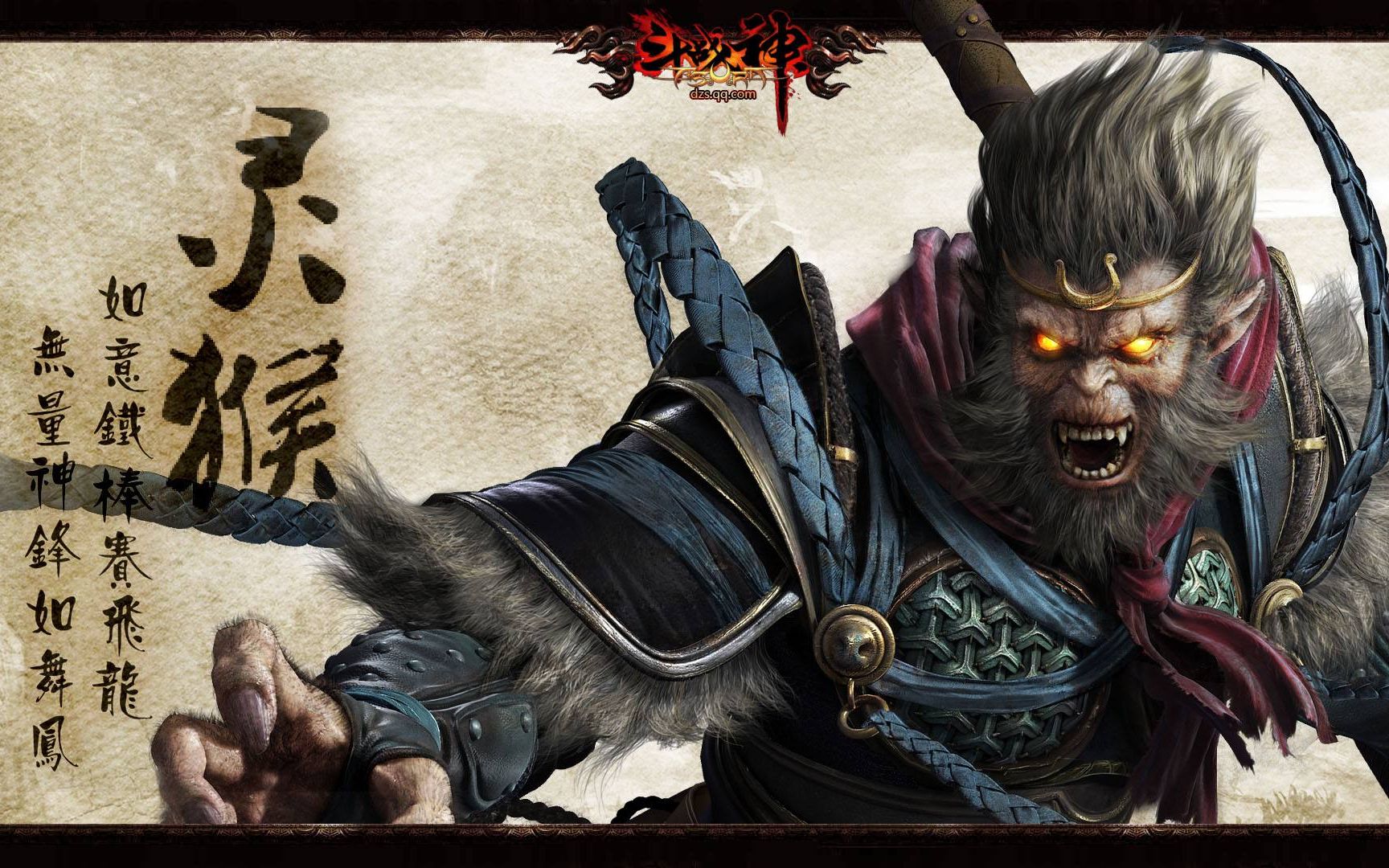 斗战神猴子加点- 斗战神猴子带什么宝宝最好 斗战神猴子加点- 斗战神猴子带什么宝宝最好