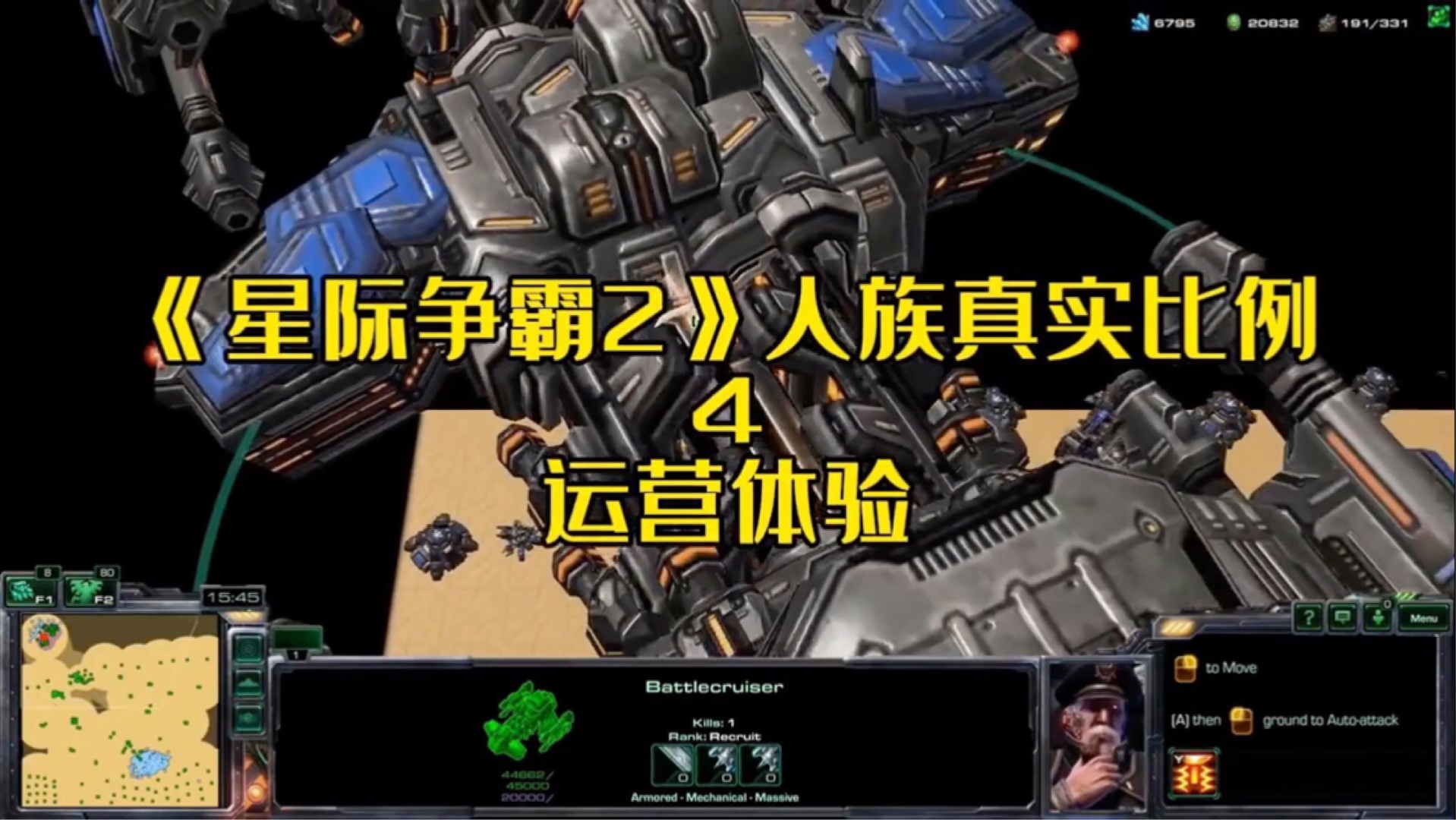 星际争霸2攻略- 星际争霸2攻略秘籍 星际争霸2攻略- 星际争霸2攻略秘籍