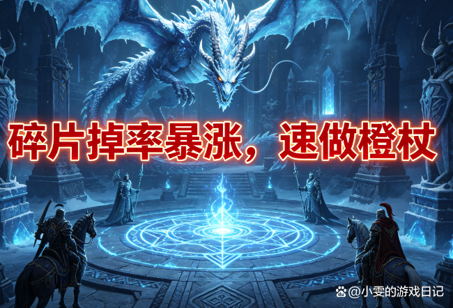 wow橙杖任务流程- 魔兽橙杖任务流程要多久 wow橙杖任务流程- 魔兽橙杖任务流程要多久