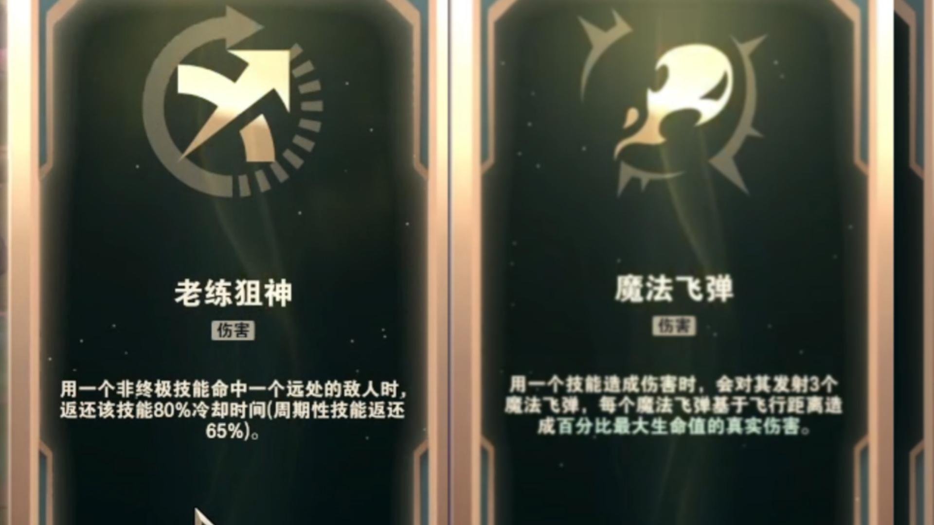 泽拉斯天赋- lol泽拉斯天赋 泽拉斯天赋- lol泽拉斯天赋