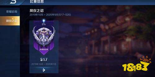 王者荣耀赛季s24赛季什么时候结束- 王者荣耀赛季s24赛季什么时候结束最新消息 王者荣耀赛季s24赛季什么时候结束- 王者荣耀赛季s24赛季什么时候结束最新消息