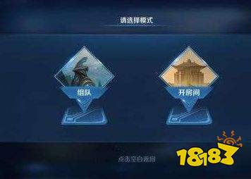 王者荣耀无限火力怎么进入- 王者荣耀无限火力,怎么打开 王者荣耀无限火力怎么进入- 王者荣耀无限火力,怎么打开