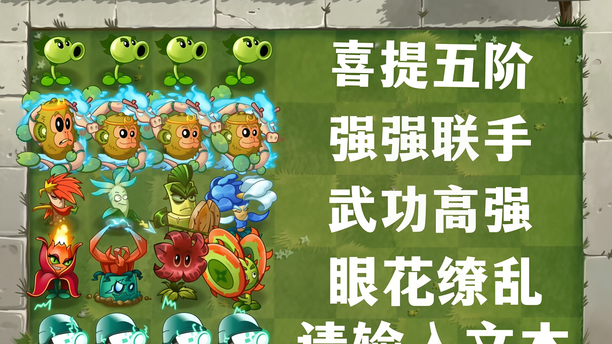 类似植物大战僵尸的单机游戏- 好玩的单机游戏类似植物大战僵尸 类似植物大战僵尸的单机游戏- 好玩的单机游戏类似植物大战僵尸