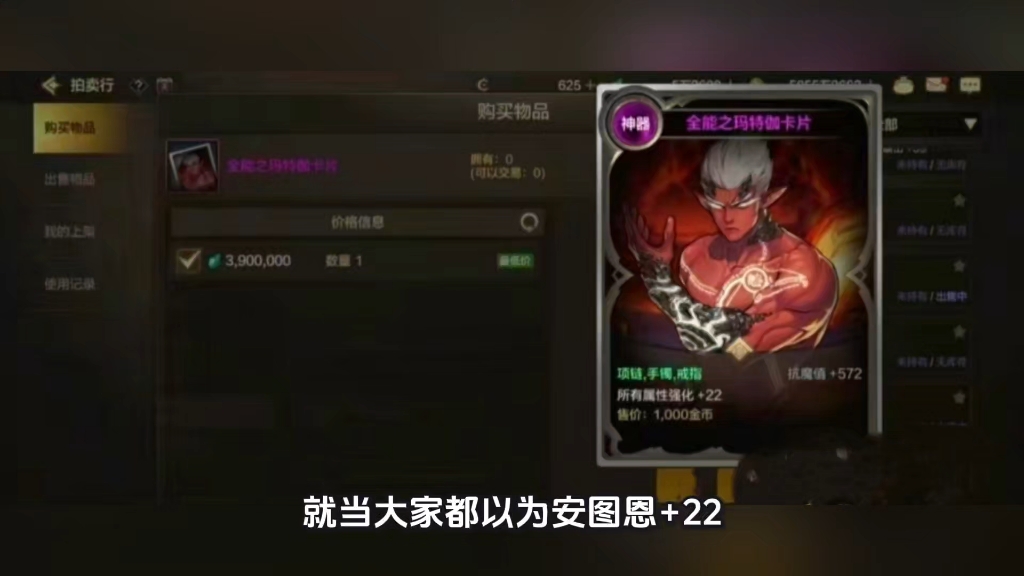 dnf卡片合成- dnf卡片合成攻略 dnf卡片合成- dnf卡片合成攻略