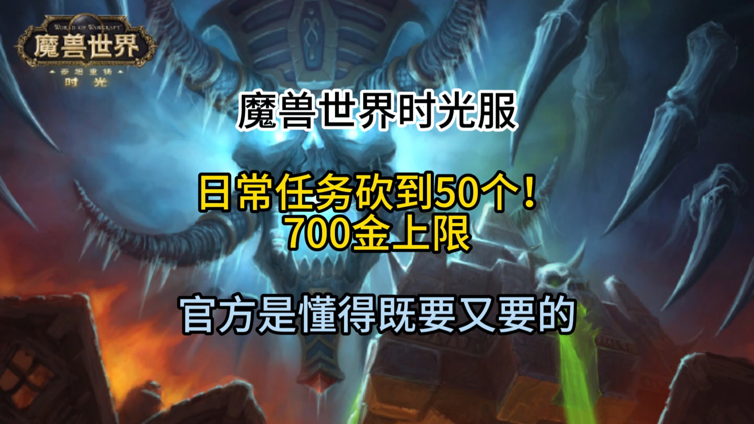 魔兽世界日常任务- 魔兽世界日常任务几点重置 魔兽世界日常任务- 魔兽世界日常任务几点重置