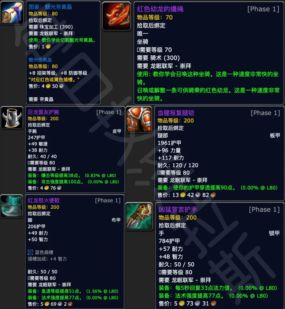 魔兽世界日常任务- 魔兽世界日常任务几点重置 魔兽世界日常任务- 魔兽世界日常任务几点重置