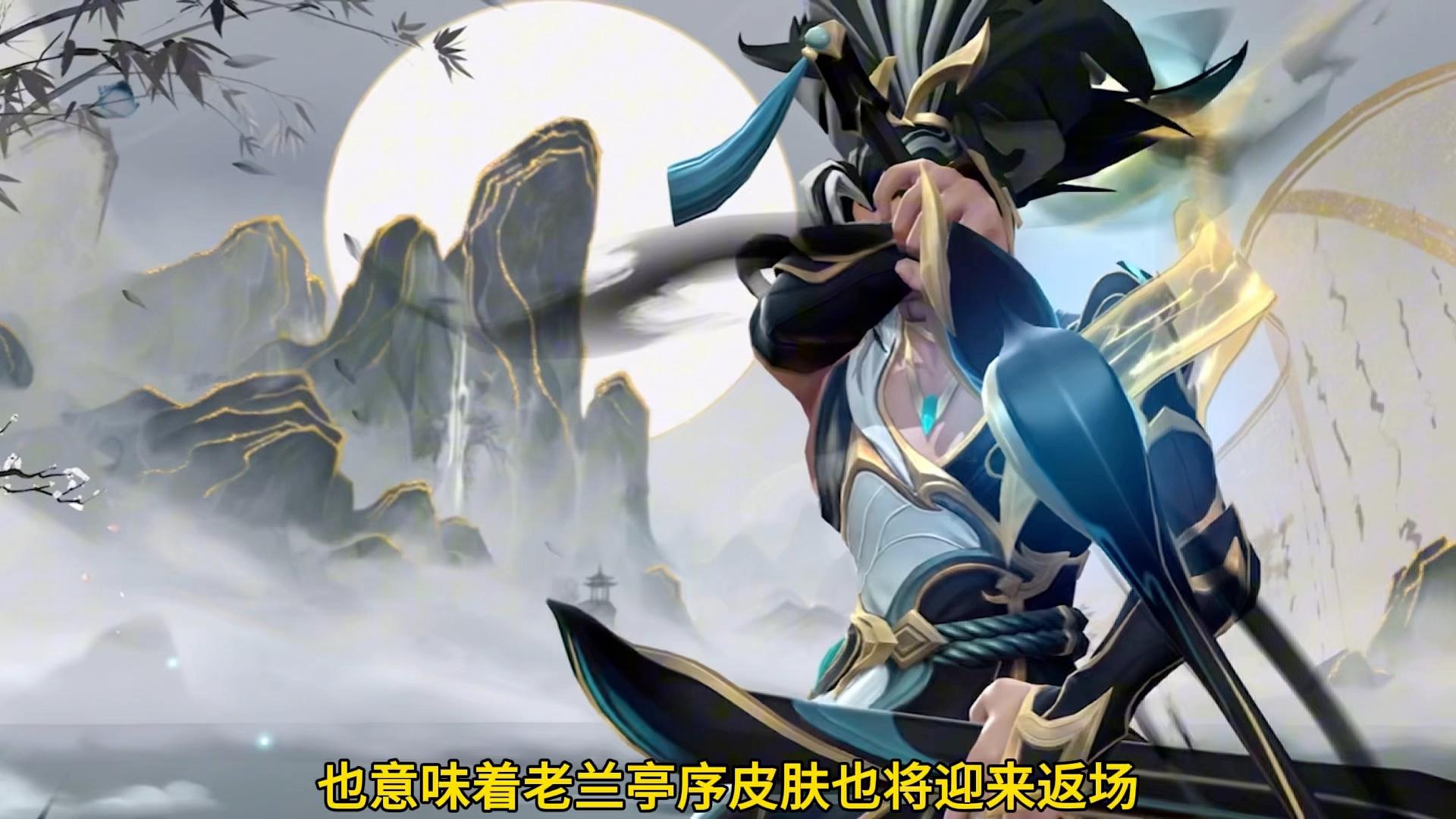 2020返场皮肤已确定- 2020返场皮肤什么时候结束 2020返场皮肤已确定- 2020返场皮肤什么时候结束
