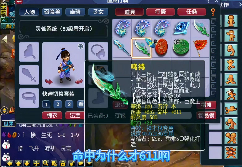 梦幻西游辅助器- 梦幻西游辅助器登陆梦幻西游显示账号异常 梦幻西游辅助器- 梦幻西游辅助器登陆梦幻西游显示账号异常
