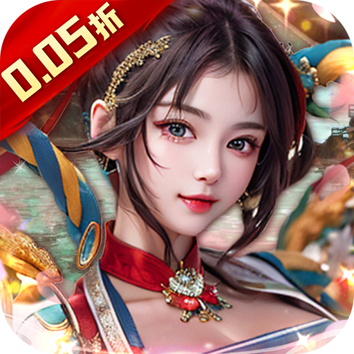 江山美人游戏- 逍遥三国后宫版 江山美人游戏- 逍遥三国后宫版