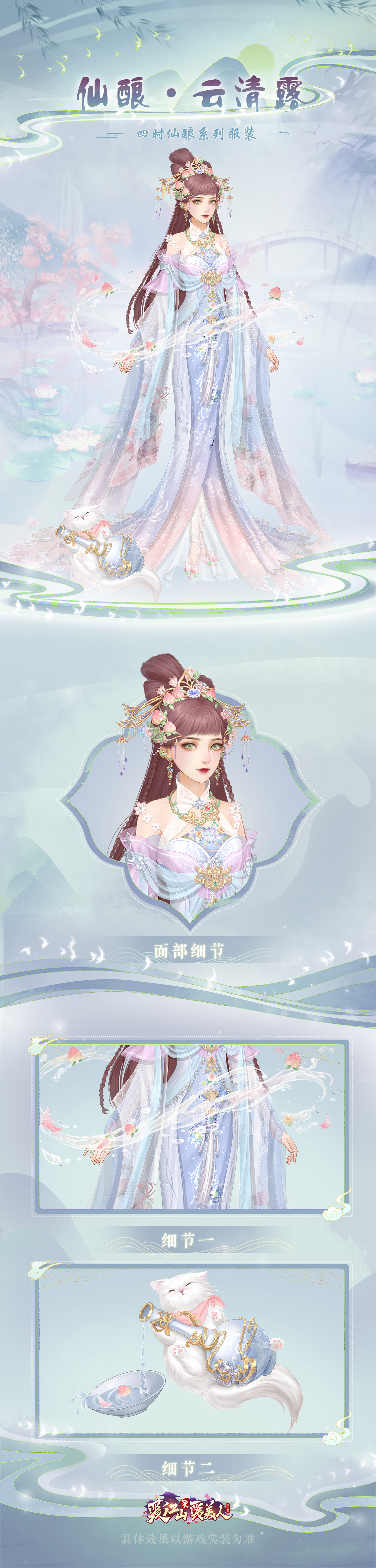 江山美人游戏- 逍遥三国后宫版 江山美人游戏- 逍遥三国后宫版