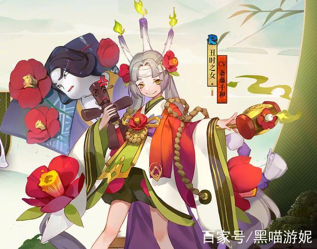 丑时之女- 丑时之女伤害最大化 丑时之女- 丑时之女伤害最大化