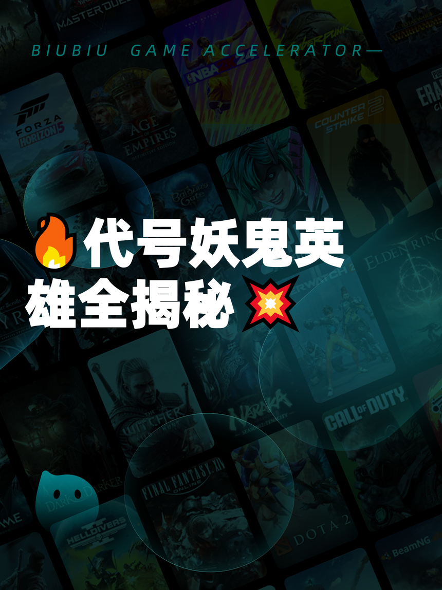 代号英雄- 代号英雄旧版本下载 代号英雄- 代号英雄旧版本下载