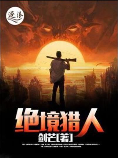 网络猎人- 网络猎人御光盟国礼包码 网络猎人- 网络猎人御光盟国礼包码