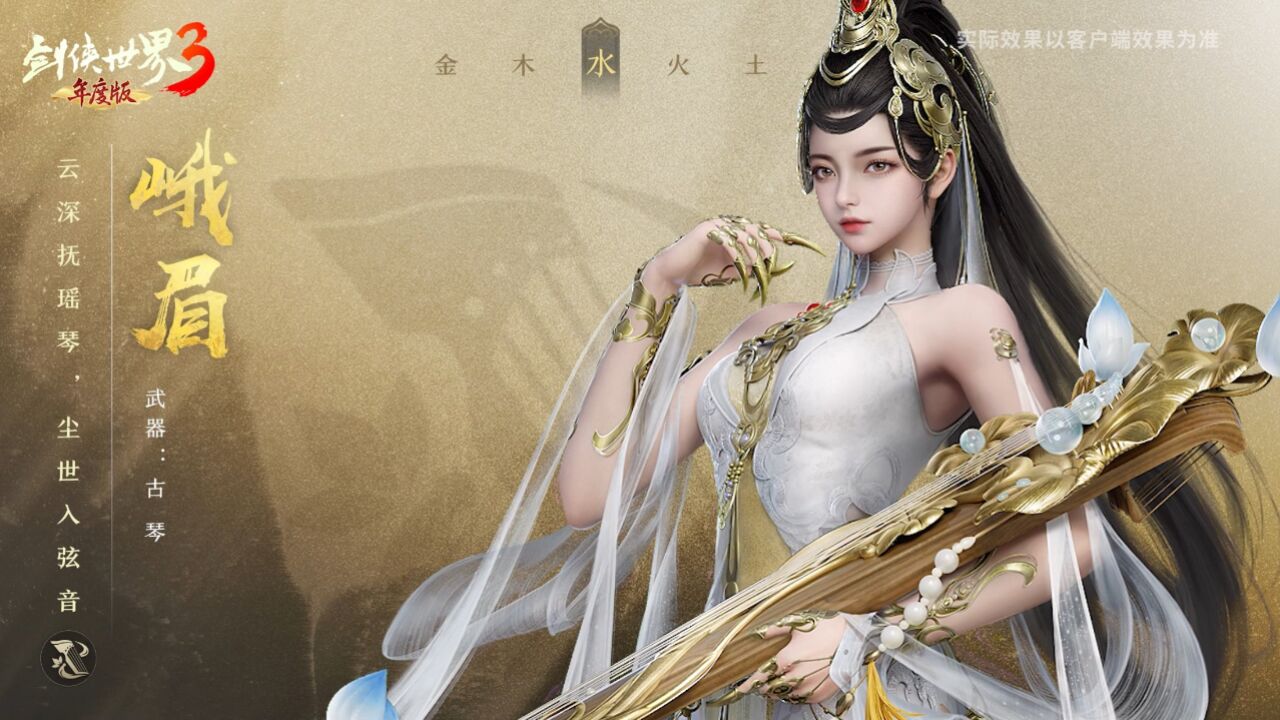 新剑侠世界官网- 新剑侠世界官网论坛 新剑侠世界官网- 新剑侠世界官网论坛
