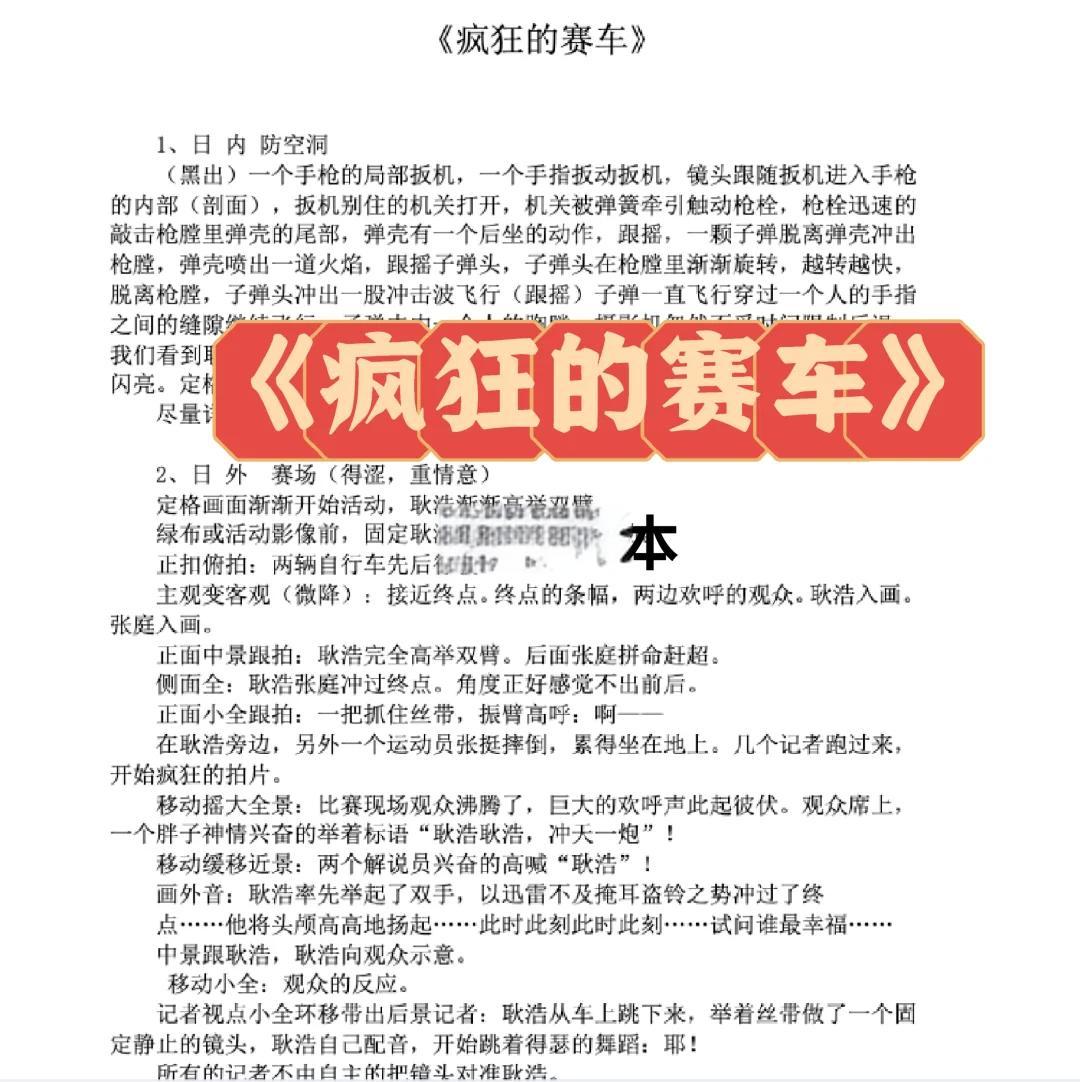 疯狂赛车官网- 疯狂赛车online 疯狂赛车官网- 疯狂赛车online