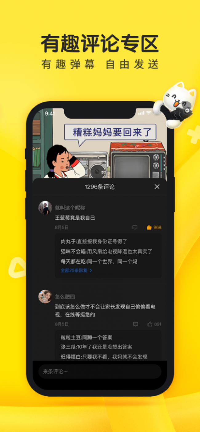 摸摸鱼普通下载- 摸摸鱼 下载摸摸鱼 摸摸鱼普通下载- 摸摸鱼 下载摸摸鱼