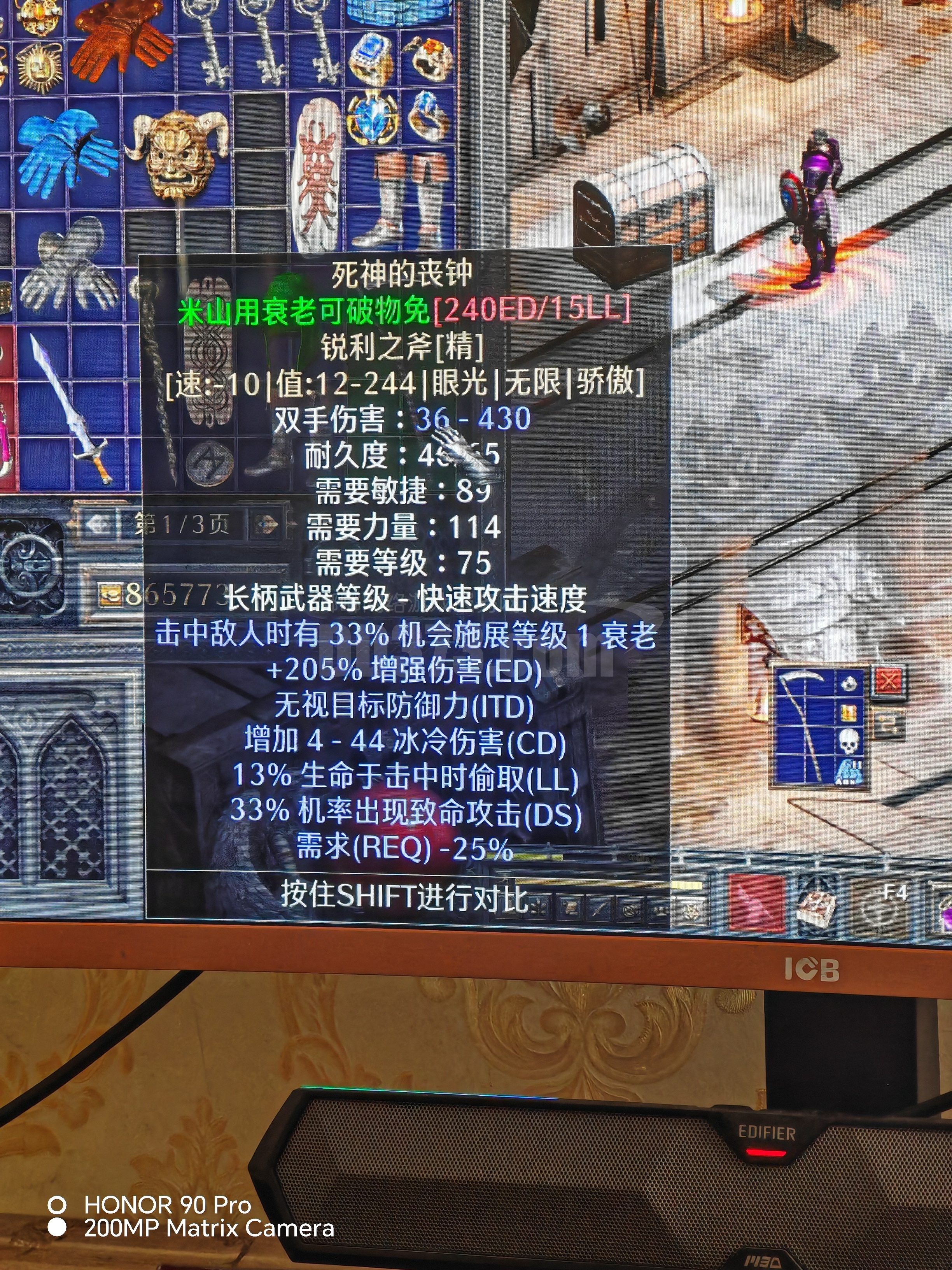 暗黑2重制版国服- 暗黑2重制版国服送的装备在哪 暗黑2重制版国服- 暗黑2重制版国服送的装备在哪