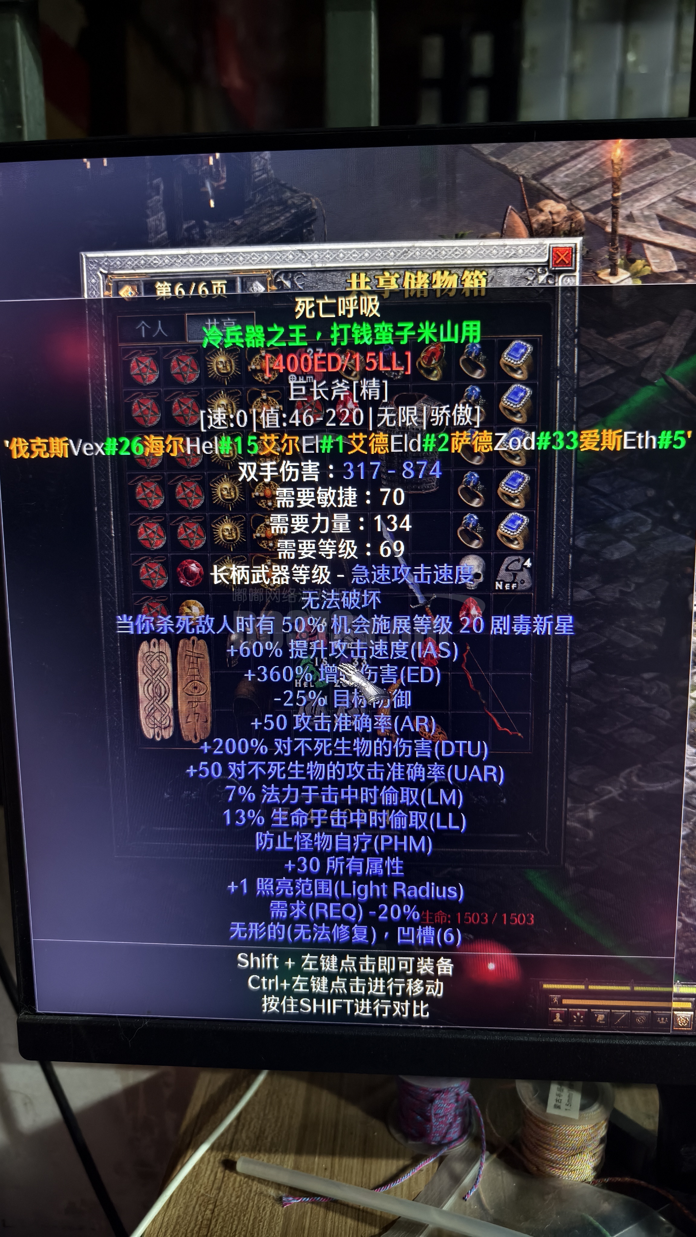 暗黑2重制版国服- 暗黑2重制版国服送的装备在哪 暗黑2重制版国服- 暗黑2重制版国服送的装备在哪