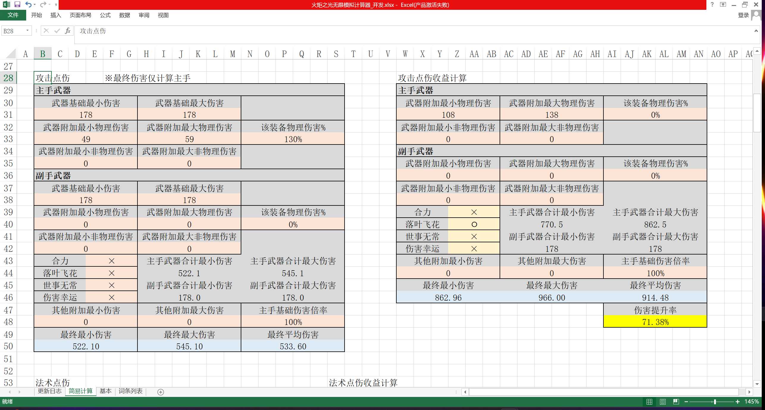 火炬之光2怎么刷boss的简单介绍 火炬之光2怎么刷boss的简单介绍