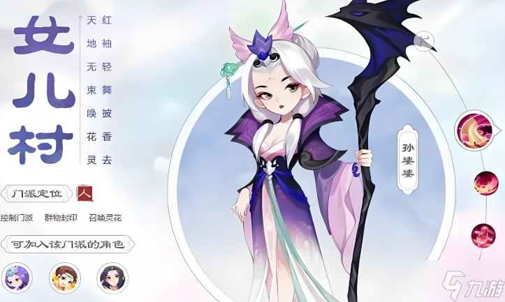 巫蛮儿染色- 巫蛮儿成就图 巫蛮儿染色- 巫蛮儿成就图