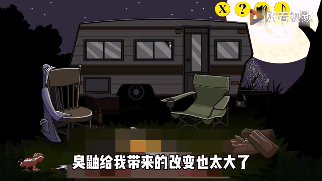 异形虫历险记- 异形虫历险记苹果 异形虫历险记- 异形虫历险记苹果