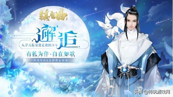 镇魔曲好玩吗- 镇魔曲好玩吗值得玩吗 镇魔曲好玩吗- 镇魔曲好玩吗值得玩吗