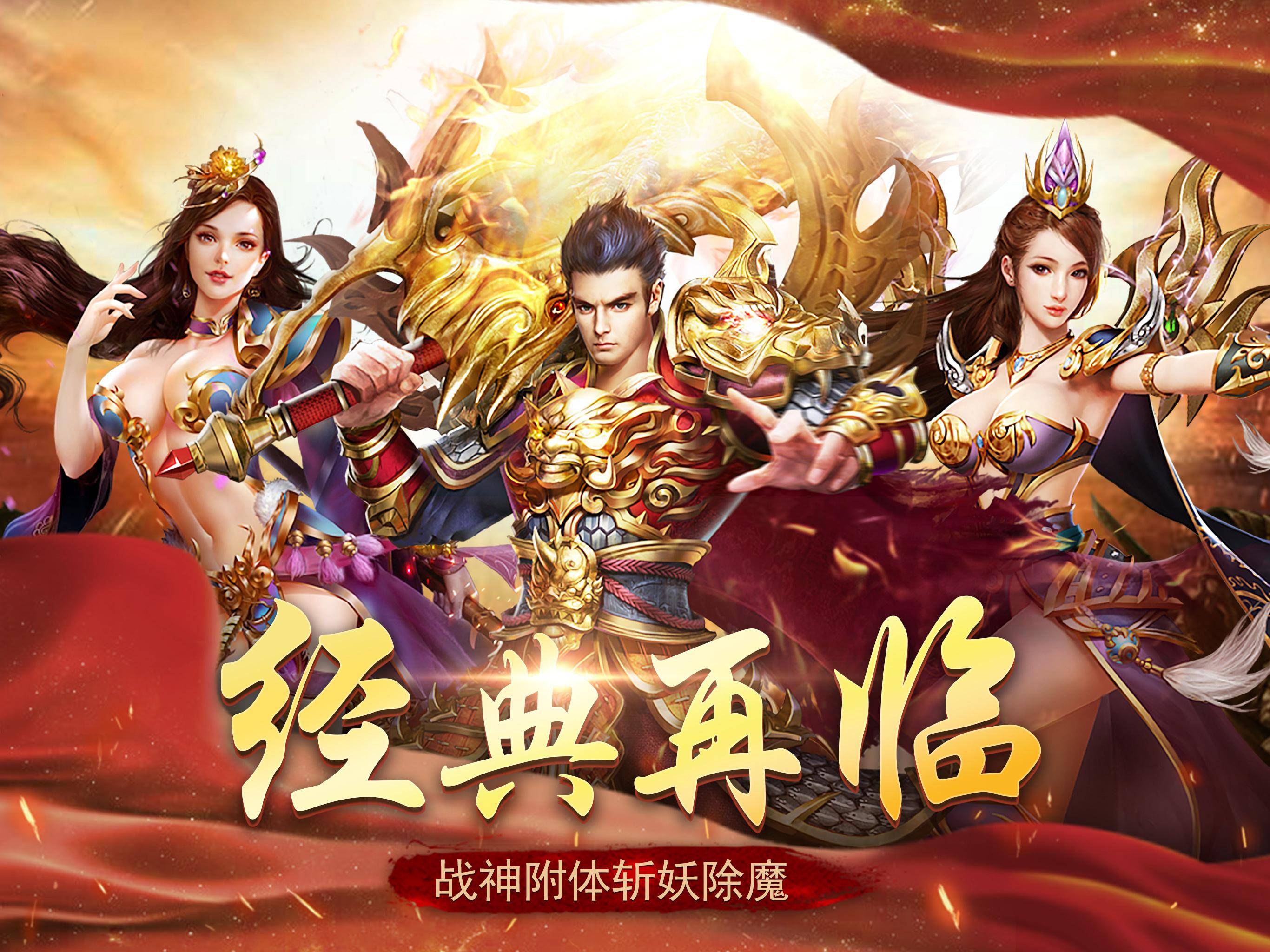 传奇游戏- 传奇游戏怎么赚钱 传奇游戏- 传奇游戏怎么赚钱