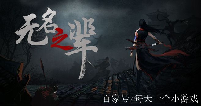 武侠小游戏- 武侠小游戏招侠客解迷雾 武侠小游戏- 武侠小游戏招侠客解迷雾