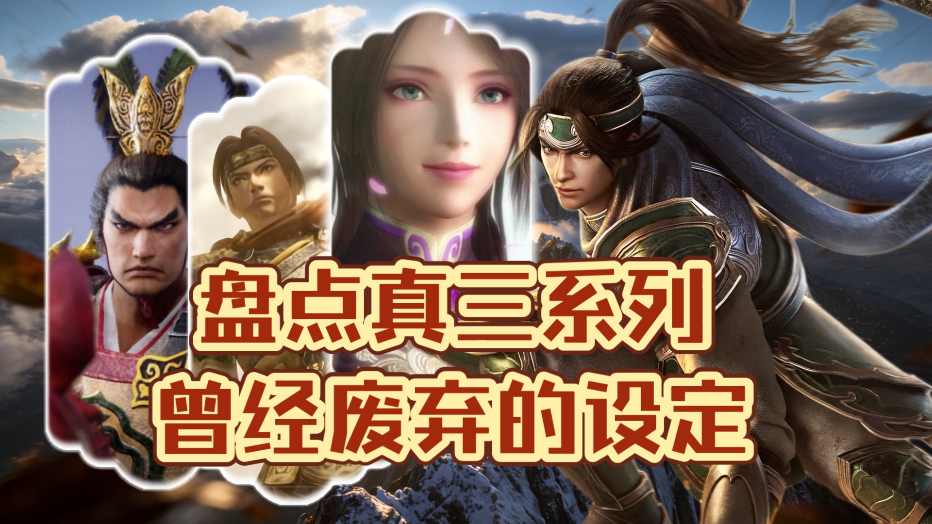 无双三国- 无双三国一粒米饭 无双三国- 无双三国一粒米饭