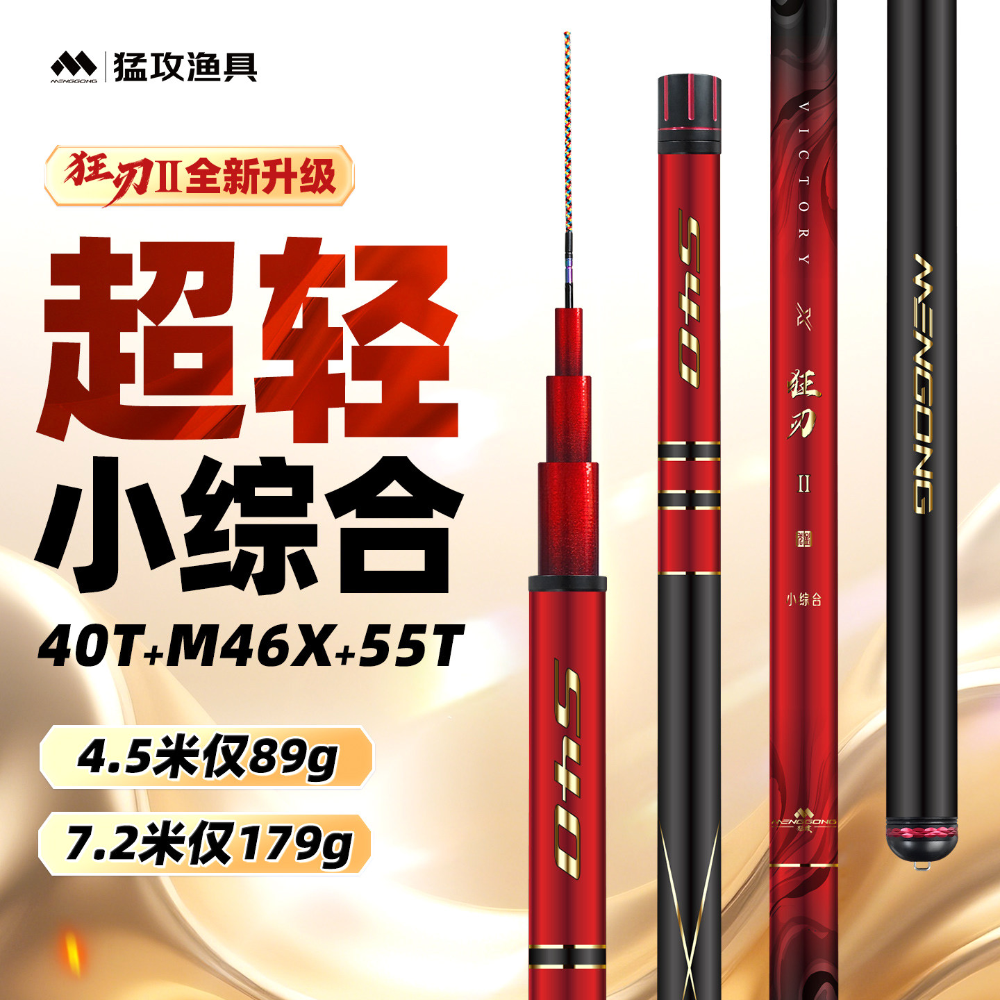 狂刃- 狂刃寻道 狂刃- 狂刃寻道
