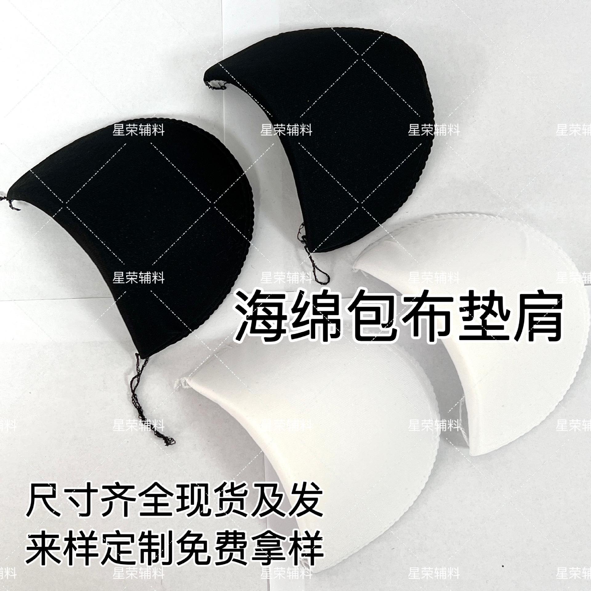 信仰肩垫- 上海长江大桥禁止通行 信仰肩垫- 上海长江大桥禁止通行