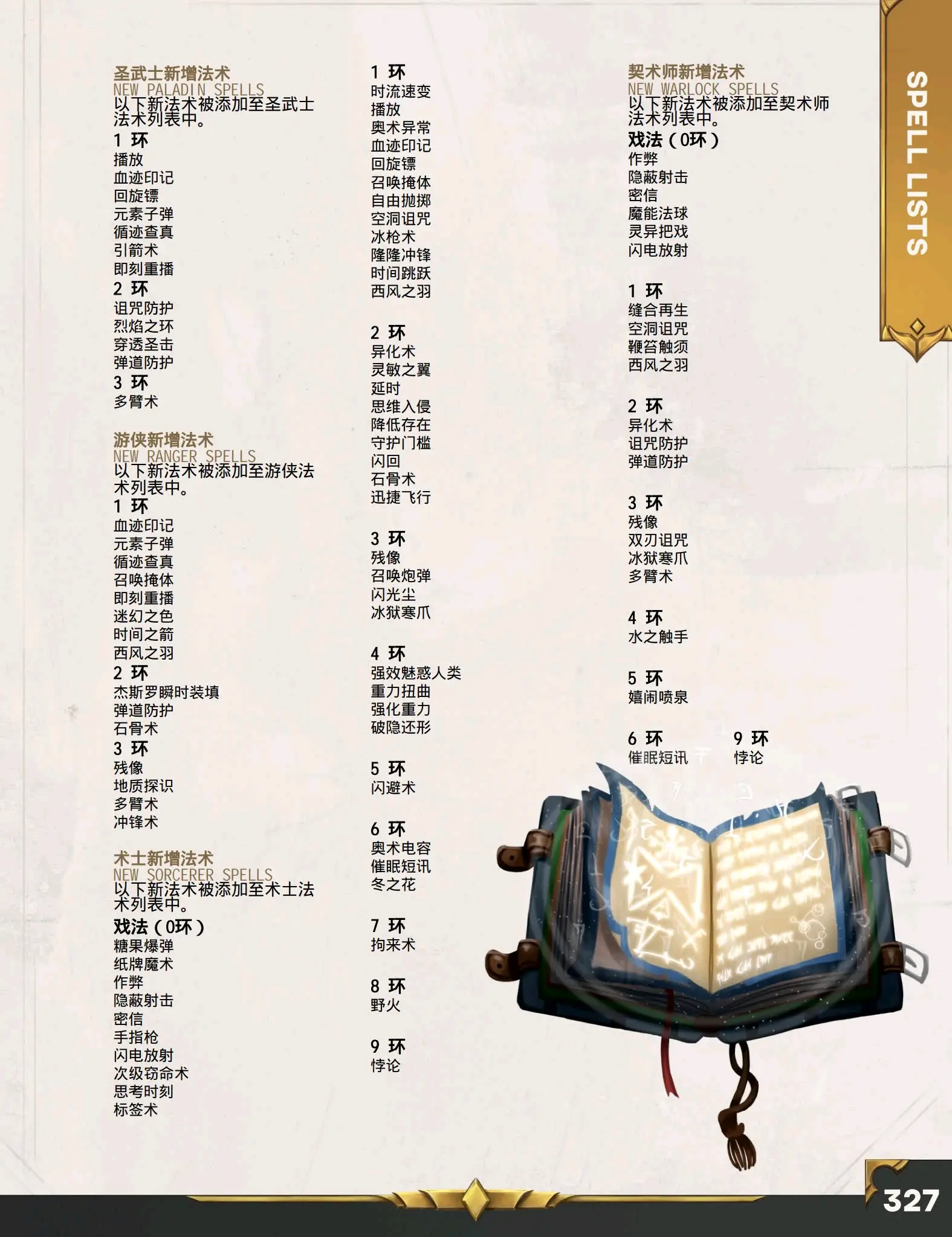 dota秘籍大全- dota 秘籍 dota秘籍大全- dota 秘籍