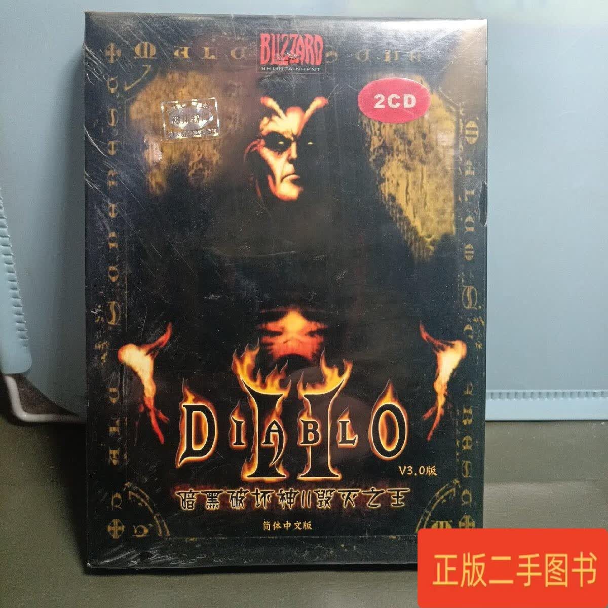 暗黑破坏神毁灭之王- 暗黑破坏神毁灭之王技能 暗黑破坏神毁灭之王- 暗黑破坏神毁灭之王技能