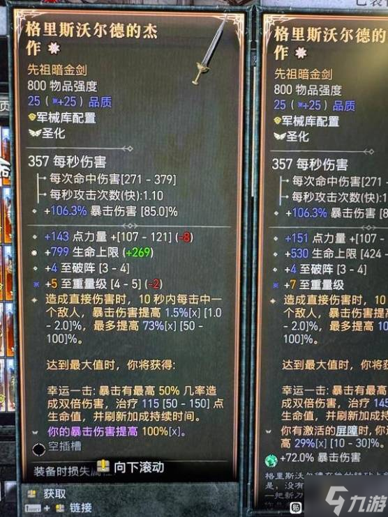 装备的唯一效果是指- 王者荣耀装备的唯一效果指的是 装备的唯一效果是指- 王者荣耀装备的唯一效果指的是