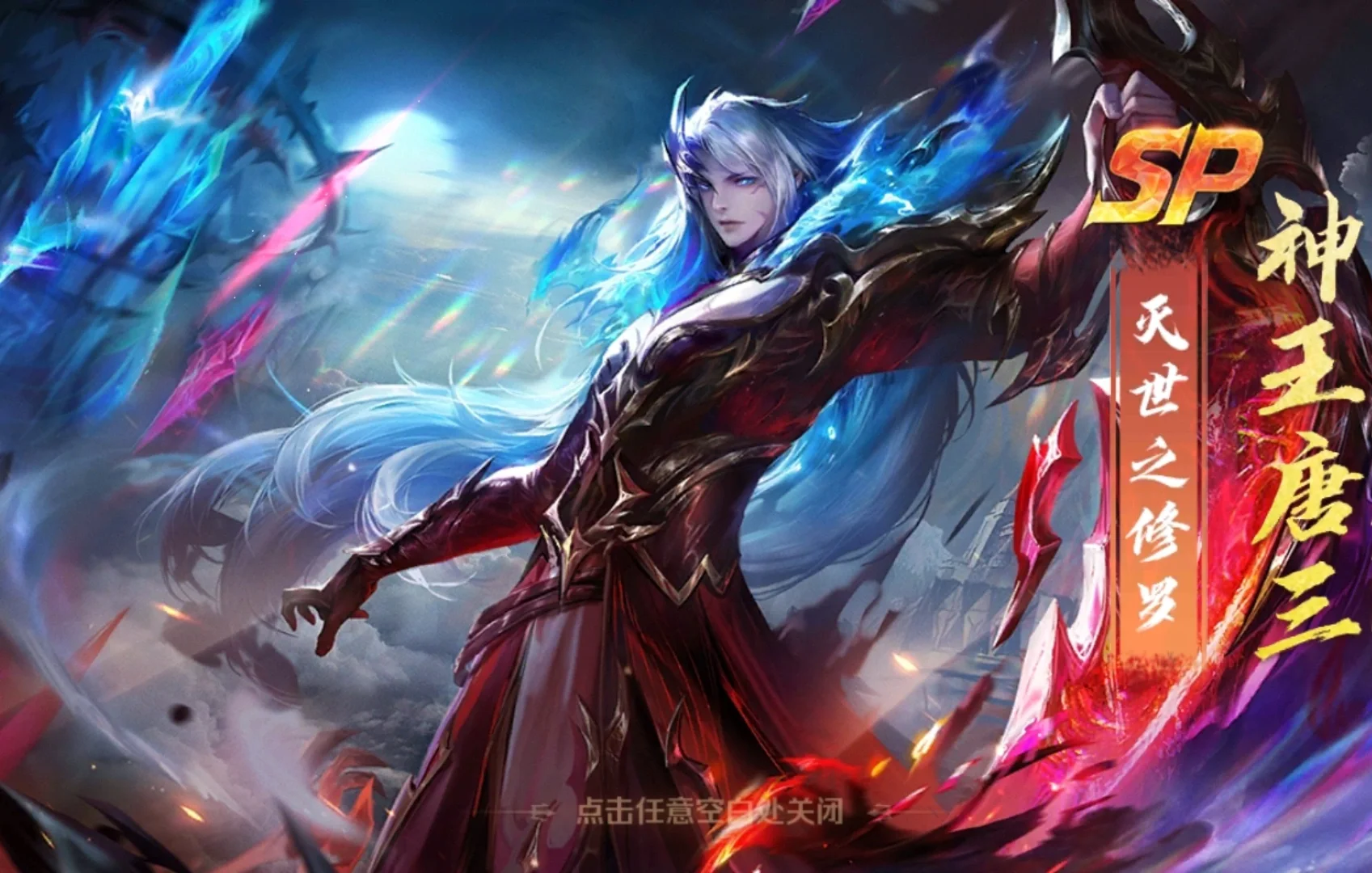 新斗罗- 新斗罗大陆礼包码 新斗罗- 新斗罗大陆礼包码