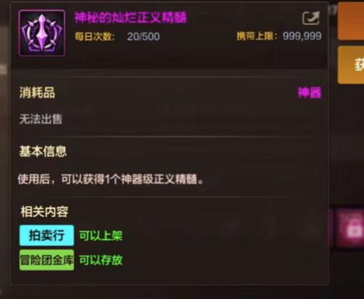 dnf黑色大地- dnf黑色大地单人攻略 dnf黑色大地- dnf黑色大地单人攻略