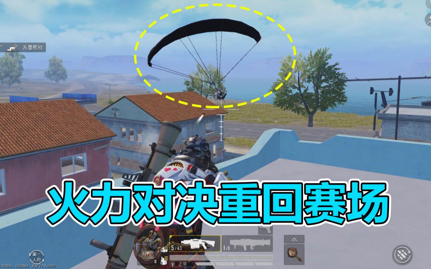 有限火力模式- 有限火力真的有么 有限火力模式- 有限火力真的有么