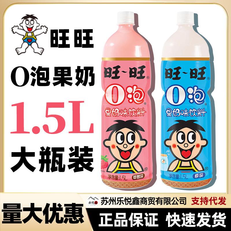 一份礼物o泡果奶下载- 一份礼物apko泡果奶 一份礼物o泡果奶下载- 一份礼物apko泡果奶