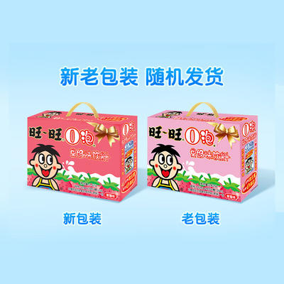 一份礼物o泡果奶下载- 一份礼物apko泡果奶 一份礼物o泡果奶下载- 一份礼物apko泡果奶