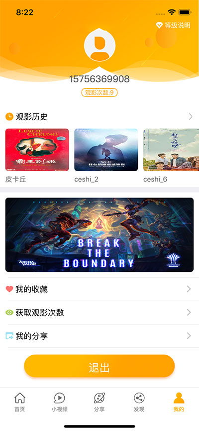 小优视频app下载- 小优视频app下载安装 小优视频app下载- 小优视频app下载安装