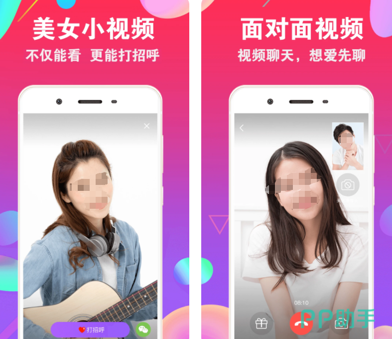 小优视频app下载- 小优视频app下载安装 小优视频app下载- 小优视频app下载安装